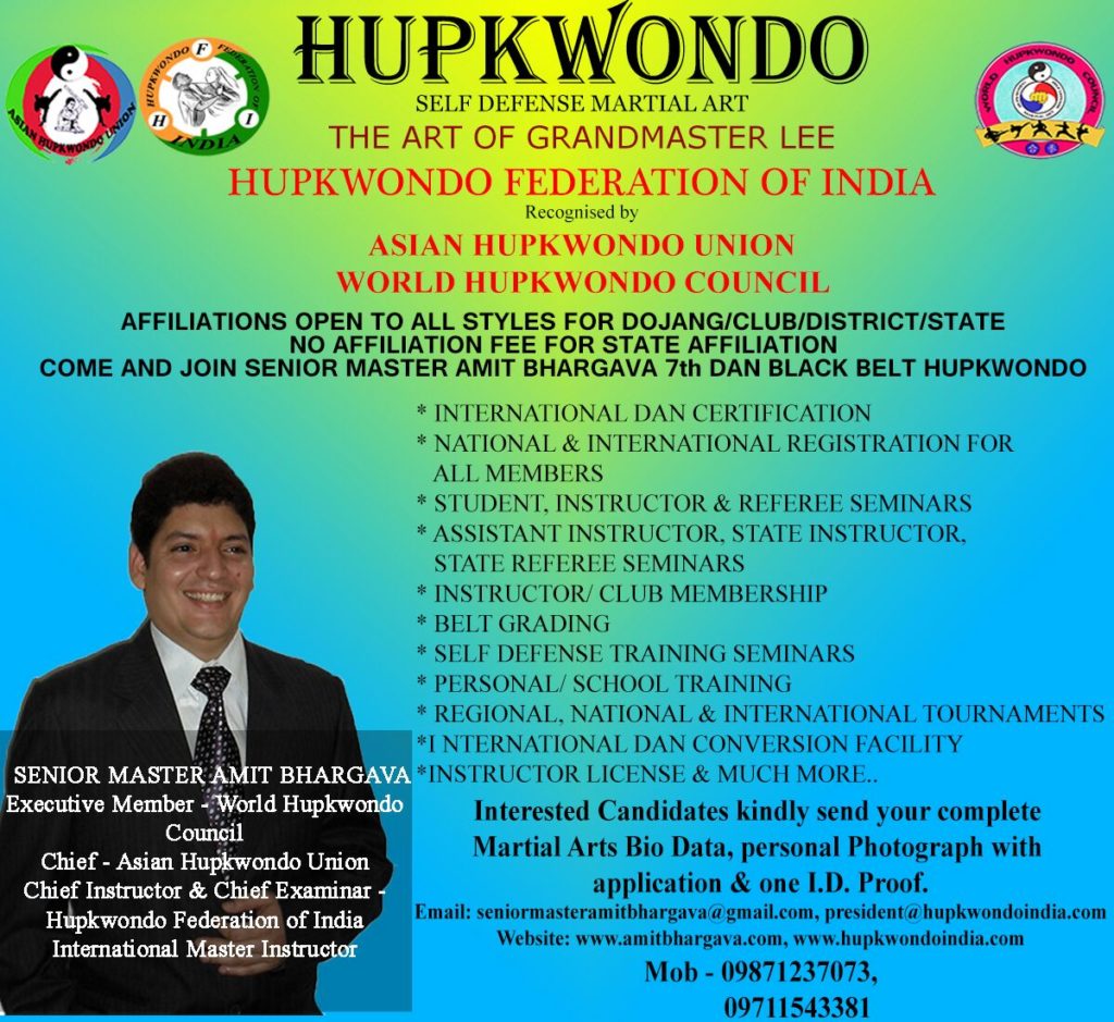 Hupkwondo |Affilation Banner