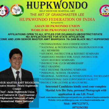 Hupkwondo |Affilation Banner
