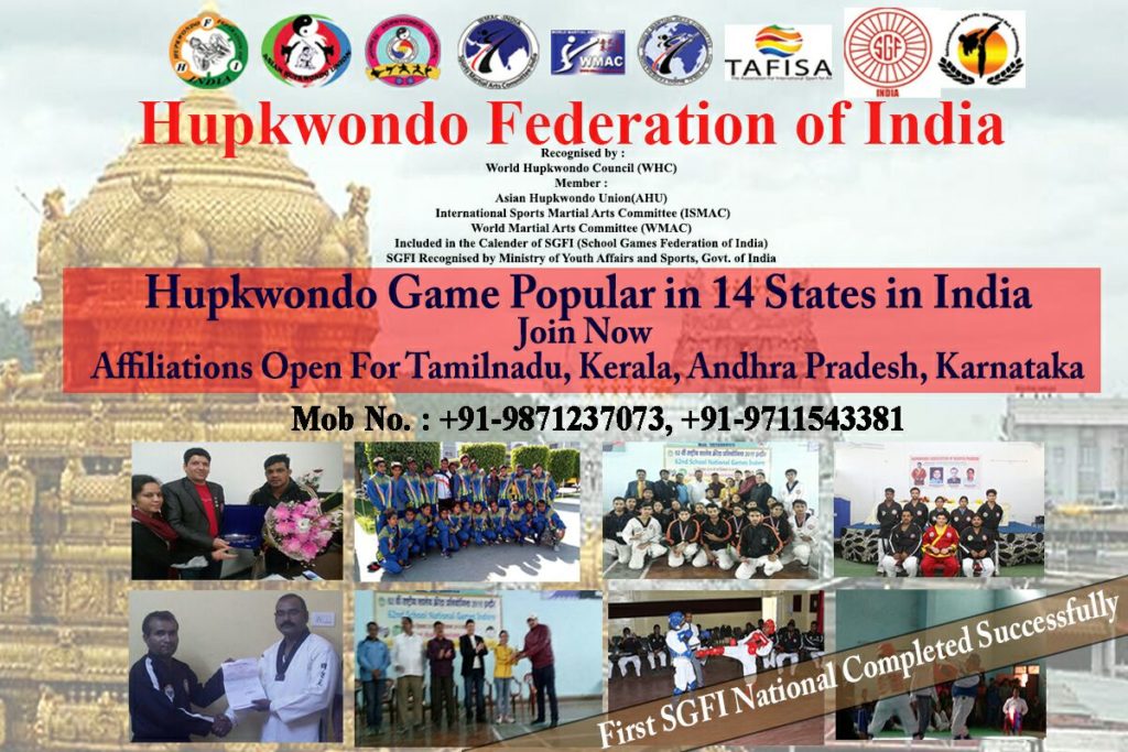 Hupkwondo Federation Of India