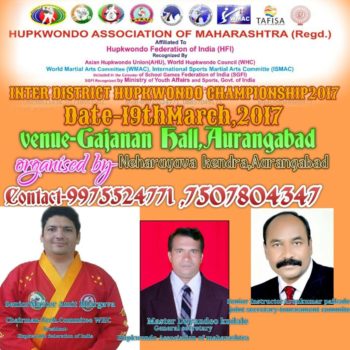 Hupkwondo | Inter District Hupkwondo Championship