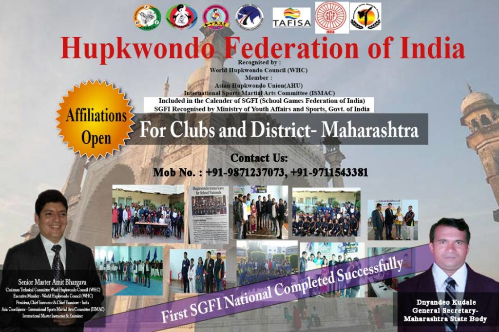 Hupkwondo Federation of India